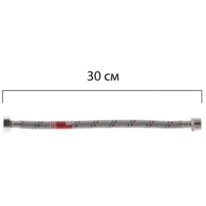 Гнучкий шланг для підключення води Гайка 1/2'' - Штуцер 1/2'' (30 см) KOER