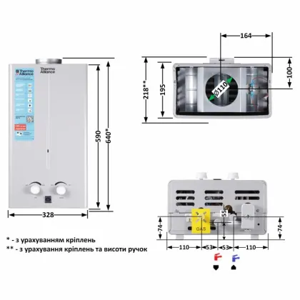Колонка газова димохідна Thermo AllianceJSD20-10CR SILVER 10 л — Photo 1