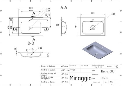 Умивальник DELLA 600 MIRASTONE GRAY Miraggio — Photo 1