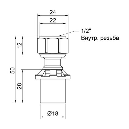 Перехідник прес Icma 16х1/2&quot; ВР з накидною гайкою без конуса №416 — Photo 1