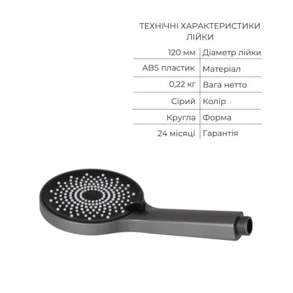 Комплект для душевої кімнати Qtap Robin Black Chrome: Змішувач QTROB4060102K + Тримач QT829910842854GRP + Шланг QTHADPVC160G +Лійка QTRUCA120R3GRP — Photo 4