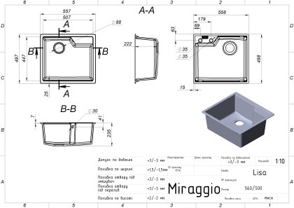 Кухонна мийка LISA white Miraggio — Photo 3