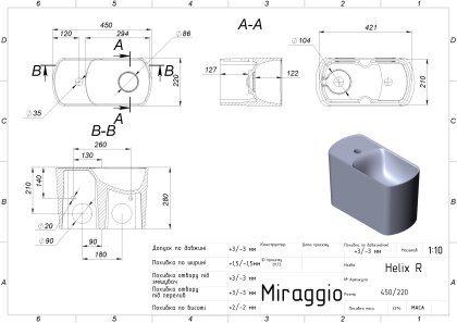 Умивальник HELIX R MIRASOFT Miraggio — Photo 1