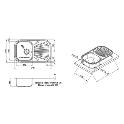 Кухонне миття Qtap 7448 0,8 мм Micro Decor (QT7448MICDEC08) — Photo 1