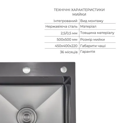 Комплект Lidz Handmade H5050HB Мийка для кухні інтегрована Decor Black PVD Honeycomb у комплекті з дозатором + Lidz K01G Корзина для кухонної мийки — Photo 2