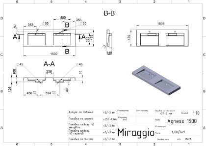 Умивальник AGNESS 1500 MATT Miraggio — Photo 1