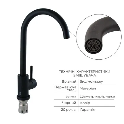  Handmade H6350BL Мийка інтегрована крило зліва Brushed Black PVD+Lidz Aria 015F Змішувач для кухні (k35) Black — Photo 5