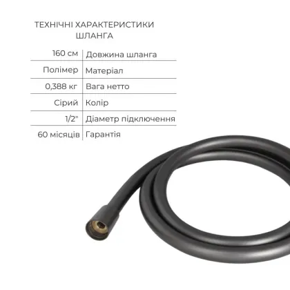 Комплект для душевої кімнати Qtap Robin Black Chrome: Змішувач QTROB4060102K + Тримач QT829910842854GRP + Шланг QTHADPVC160G +Лійка QTRUCA120R3GRP — Photo 5