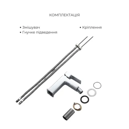 Акційний набір Lidz:Orion 001F Змішувач для раковини низький+Orion 1030 Душ. система універсальна на три споживача+Orion 001AF Змішувач для біде — Photo 5