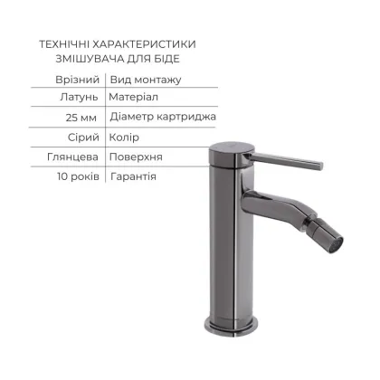 Комплект для умивальника+біде Qtap Robin Black Chrome: Змішувач для раковини QTROB1060M102K + Змішувач для біде QTROB2060102K — Photo 4