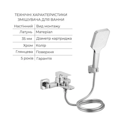 Акційний набір Lidz: Orion 001F Змішувач для раковини LDORI001FCRM48091+Orion 006 Змішувач для ванни (з душовим гарнітуром) LDORI006CRM48093 — Photo 4