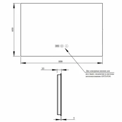 Дзеркало Qtap Taurus (TA1) 800×600 мм з LED-підсвічуванням Touch, з антизапотіванням, з димером, рег. темп. кольору (3000-6500K) QTTAU8006004895 — Photo 1