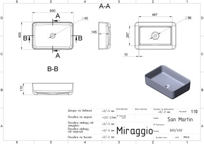 Умивальник SAN MARTIN MIRASOFT Miraggio — Photo 1