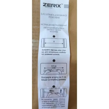 Штанга для шторки телескопічна пряма ZERIX CRS-140x260 140cm-260cm (нержавіюча сталь) (ZX4997) — Photo 8