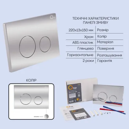 Готове рішення Qtap для ванної кімнати: підвісний унітаз Taurus Ultra Quiet 515×360×350 + комплект інсталяції Nest 4 в 1 (кругла клавіша Chrome) — Photo 4