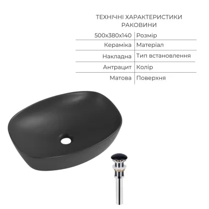 Комплект Qtap Robin Anthracite 3 в 1: підвісний унітаз Ultra Quiet + біде підвісне + раковина накладна QTROBAN49157 — Photo 8