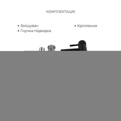 Комплект змішувачів Lidz Aria Black: Душова система LDARI1030BLA43373 + Змішувач для раковини LDARI001FBLA43367 — Photo 5