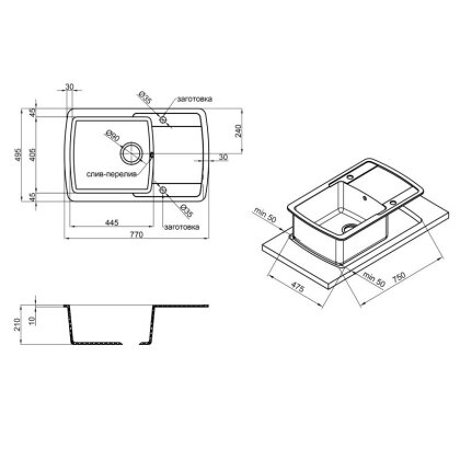Кухонна мийка Lidz 770x490/200 GRA-09 (LIDZGRA09770490200) — Photo 1