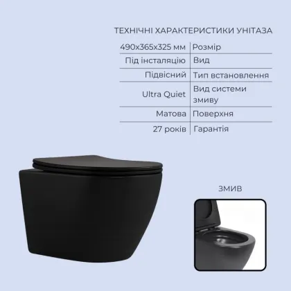 Готове рішення Qtap для ванної кімнати: підвісний унітаз Robin New Ultra Quiet 490x365x325 + комплект інсталяції Standard (лінійна клавіша White) — Photo 2
