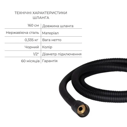 Комплект для душа Qtap Robin Black: Змішувачі QTROB4060102B+QTROB1060M102B+Тримач QT829910842854OB+Шланг QT054BL43074+Лійка QTRUC125BLM45776 — Photo 7