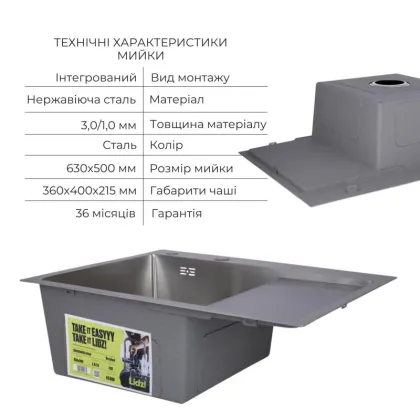  Handmade H6350R Мийка інтегрована крило зправа Brushed Steel+Lidz Aria 015F Змішувач для кухні (k35) Nickel — Photo 2