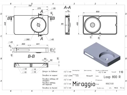 Умивальник LOOP 800 R MIRASOFT Miraggio — Photo 1