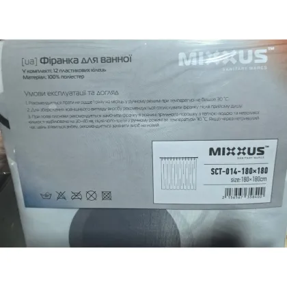 Шторка для ванної Mixxus SCT-014-180x180 з поліестеру (Візерунок "Круги") (AC3584) — Photo 3