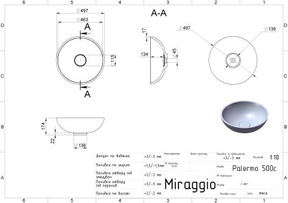 Умивальник PALERMO MIRASOFT Miraggio — Photo 1