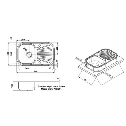 Кухонне миття Qtap 7448 0,8 мм Satin (QT7448SAT08) — Photo 1