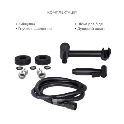 Комплект 2 в 1: підлоговий унітаз Qtap Scorpio Matt Black QT14226088AMB + набір гігієнічного душу Lidz Aria Black LDARI110BLA43394 — Photo 6
