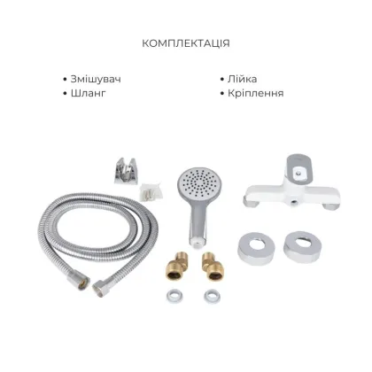 Набір змішувачів Latwa 001 + Latwa 010 White — Photo 3