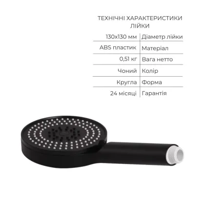 Комплект Qtap Robin Black Matt: Змішувач QTROB4060102B + Тримач QT829910842854OB + Шланг QTHADPVCSQ160B + Лійка QTRUC125BLM45951 — Photo 4