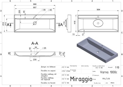 Умивальник VARNA 1000 MIRASTONE GRAY Miraggio — Photo 1