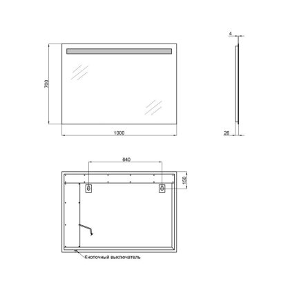 Дзеркало Qtap Mideya Modern 1000х700 з LED-підсвічуванням QT2078141470100W — Photo 1