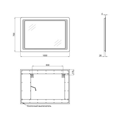 Дзеркало Qtap Leo 1000х700 з LED-підсвічуванням QT1178120870120W — Photo 1