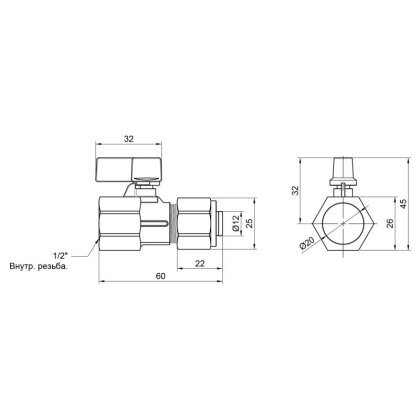 Кран кульовий обтискний SD Forte 16х1/2&quot; ВР SF264W15 — Photo 1