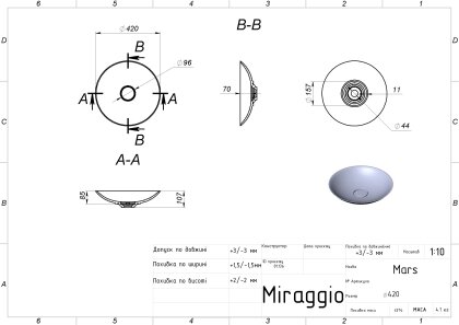 Умивальник MARS Miraggio — Photo 1