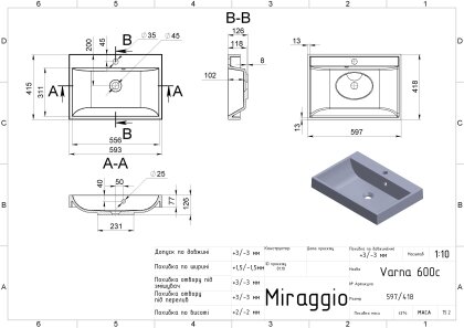 Умивальник VARNA 600 MIRASOFT Miraggio — Photo 1