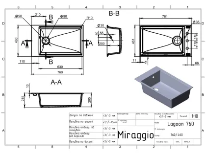 Кухонне миття LAGOON 760 gray — Photo 3