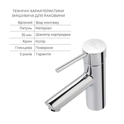 Комплект для ванної кімнати Qtap Spring Chrome: Змішувач QTSPRCRM006 + Змішувач QTSPRCRM001 — Photo 4