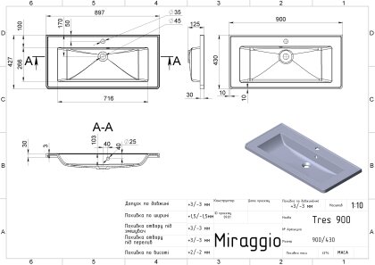 Умивальник TRES MIRASTONE BLACK Miraggio — Photo 1