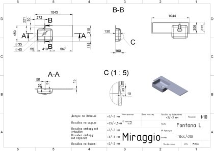 Умивальник FONTANA L MATT Miraggio — Photo 1