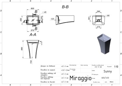 Умивальник SUNNY MIRASOFT Miraggio — Photo 1