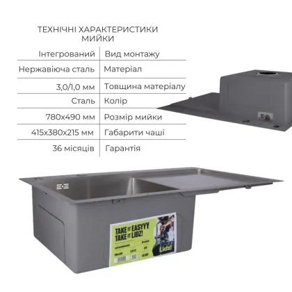  Handmade H7849R Мийка інтегрована крило зправа Brushed Steel+Lidz Aria 015F Змішувач для кухні (k35) Nickel¶ — Photo 2