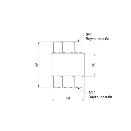 Зворотний клапан SD Forte 3/4&quot; SF240W20 — Photo 1