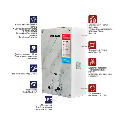 Газова колонка MIXXUS GWH-0510 BASIC GLASS димохідна 10 л/хв (панель зі скла з малюнком) (WH0026) — Photo 4