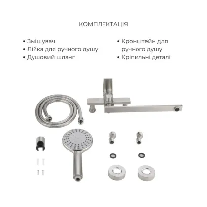 Акційний набір Lidz Nexus:Змішувач для раковини низький Nickel(k35)+Змішувач для ванни Nickel(k35) з довгим поворотним виливом та душовим гарнітуром — Photo 5