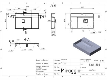 Умивальник SOUL 800 MIRASOFT Miraggio — Photo 1