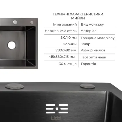 Комплект Lidz Handmade H7849BL Мийка для кухні інтегрована крило зліва BlackPVD у комплекті з дозатором + Lidz K01B Корзина для кухонної мийки — Photo 2