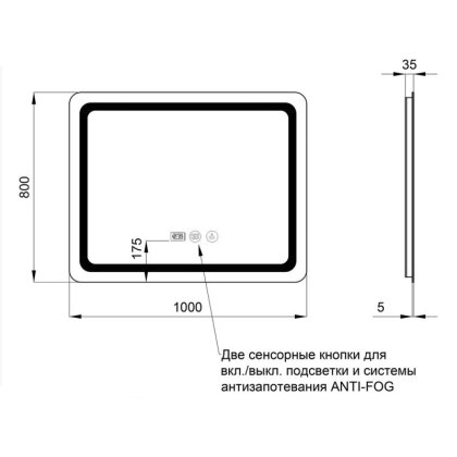 Дзеркало Qtap Mideya 1000х800 (DC-F910) з LED-підсвічуванням та антизапотіванням QT2078F910W — Photo 1